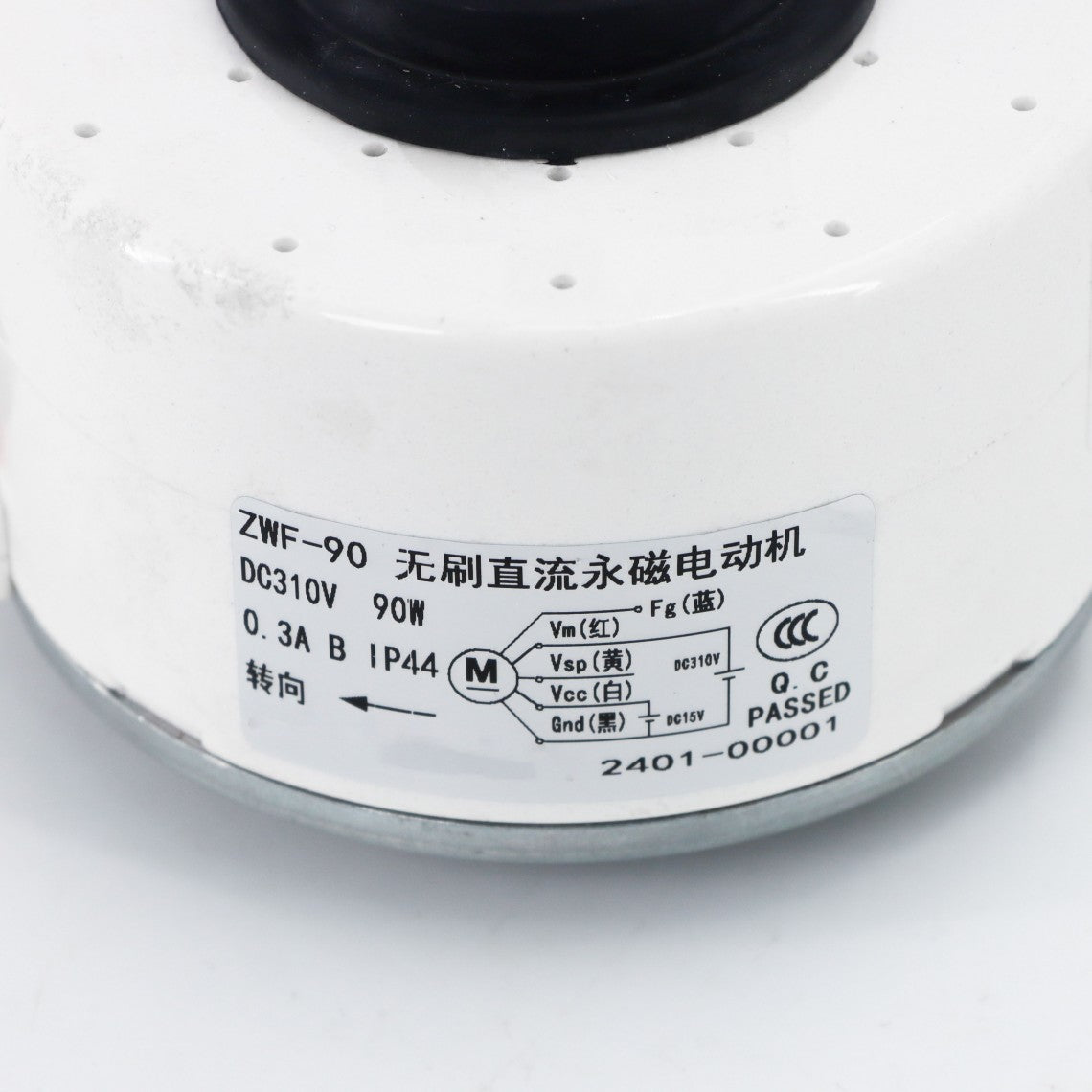 Brushless DC Electromagnetic Motor ZWF-90 Right Steering